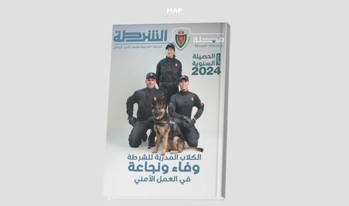 مجلة الشرطة تسلط الضوء في عددها الجديد على الشرطة السينوتقنية