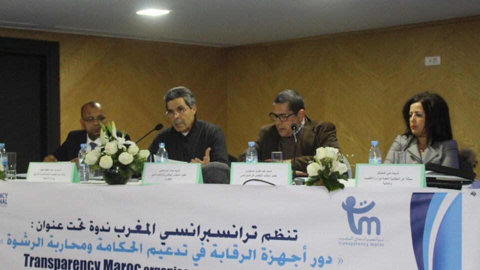 ترانسبارنسي تعلق عضويتها في الهيئة الوطنية لمكافحة الفساد